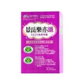 【景岳生技】樂亦纖降血脂體脂健字號雙認證30顆/盒*3盒