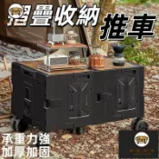 錦盛實木家居 台灣公司 免運 【巨無霸摺疊收納推車】收納箱推車 折疊車 購物車 折疊收納櫃 折疊收納箱 露營收納櫃 擴充手拉車 折疊置物推車 工廠直銷 全館折扣 售後保障 店長新品推薦 6j725