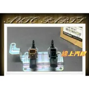 〈線上汽材〉正廠 火車頭/電磁閥/EGR廢氣閥 馬3/MAZDA3 2.0 05-/馬5/MAZDA5 06/I-MAX