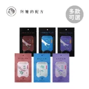 阿嬤的配方Dr.Grandma 樹液足貼 黑足貼 多款可選【YODEE優迪】