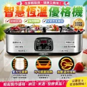 ✨隔日達免運✨髮酵機 優格機多功能2.2L智能優格機小型家用全自動自製納豆米酒恆溫發酵機 分杯裝製 痠奶神器 廚房神器
