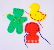 【彩象社】穿線板/手眼協調/練習專注力/台灣製造/安全玩具/ 教具/USL遊思樂