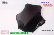 ☆車殼王-SMAX-S-MAX-155-法規-風鏡-台規支架可用