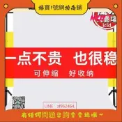 【超萬 回購】攝穎背景架 照、 支架背景掛 伸縮 綠幕綠 裝飾伸縮橫  露天市集  全臺最大的網路購物市集