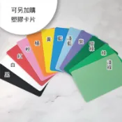 條碼貼紙專用卡片約信用卡大小
