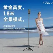 全球享✨飛利浦/PHILIPS戶外便攜多功能織剝支架DLK5303B拍攝vlog自拍神器