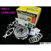 938嚴選 A1 A3 Q7 TT FABIA Octavia GOLF SUPREB YETI 7速雙離合器 飛輪