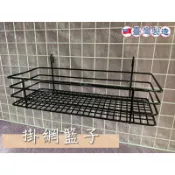 小老闆の百寶屋 掛網籃子 瓶罐架 浴室架 雜物架 掛籃 置物架