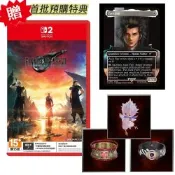 【Nintendo 任天堂】Switch 2 NS2 太空戰士7 Final Fantasy VII Rebirth 重生 (鑰匙卡) 中文版 台灣公司貨 預計2026/06/03上市