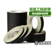 黑色醋酸布膠帶 遮光 固定液晶排線 3D光固化 面板漏光 耐酸鹼 高耐油 耐電壓★Q01C1★【3DPRT】