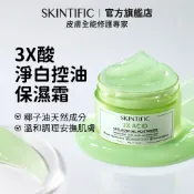 SKINTIFIC 水楊酸淨白控油保濕霜 保濕補水泛醇 油痘肌可用 維持水油平衡臉部保養凝膠乳霜