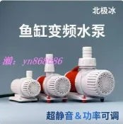 【75折特惠】價110V變頻水泵USB魚缸超靜音迴圈抽水曉形潛水魚池大流量過濾器
