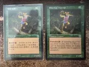 魔法部屋MTG單張卡售Portal入門 1版 【繁體中文近NM+英文Mint】