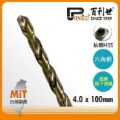 六角軸含鈷鑽頭/4.0mm AF002040