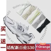 【台灣發貨】NB鞋帶 new balance 新百倫 530 白色半圓鞋帶 原裝 nb608 452 運動鞋鞋繩 女 運
