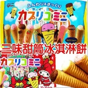 舞味本舖 固力果 甜筒可可棒 覆盆子甜筒白可可棒