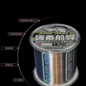 【超耐磨切水快】500米碳纖線 前導線 子線 母線 碳素線 遠投 海釣 磯釣 路亞 博巨物