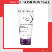 Bioderma Cicabio 電源護手霜 50ml