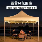 半屋 遮陽棚 遮雨棚 廣告棚 四腳帳篷 停車棚 戶外擺攤帳篷 四腳太陽傘 四角大傘遮陽棚子 露營雨棚圍布伸縮折疊蓬