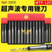 【精選之家】耐力威氣動超音波銼刀MTP120合金模具打磨拋光往復式金剛砂小銼刀