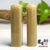 【璞藝雅舍】進口特級加長型赤牛角開運印鑑章(6分圓)
