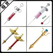 往昔醫生cos道具 熾天使 光天使服針筒 第五人格cosplay道具 鋼筆道具 動漫道具 cosplay.fm❤