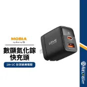 【MOBIA摩比亞】G-FIVE數顯氮化鎵快充頭 1A+1C 雙口快充 智能分流 全球通用 折疊控溫充電頭GF-U135