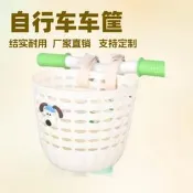 自行車配件兒童自行車車筐前筐滑板車三輪車童車單車車筐籃子配件【滿300出貨】