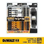 得偉 DEWALT 38pcs高扭力起子頭組+護目鏡 DT 70740T-QZ