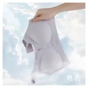 【唯衣】3件組 輕柔前排釦背心式內衣-無鋼圈前扣式軟鋼圈無痕調整型機能內衣_顏色隨機_81954(M-2XL可選)