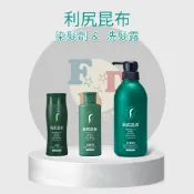 現貨 日本 Sastty 利尻昆布 白髮專用 染髮劑 泡泡染 洗髮露 修復染髮劑 染髮護色乳 黑色 深棕 自然棕 淺棕
