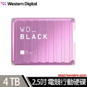 WD Black黑標 P10 Game Drive 4TB 2.5吋電競外接式硬碟 - 粉紅特仕版【速達】