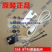 SONY索尼SSE-BTR1充電座充電器 防水耳塞耳帽 矽膠耳塞耳帽調節帶