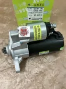※瑞朋汽材※VW福斯T4 2.5/VR6 2.8(自排) 起動馬達 台灣法雷奧  全新特價3000元