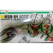 BANDAI GUNDAM 日本 7-11限定版 HG 鋼彈 MSM-04 ACGUY 亞凱 Ver.GFT 現貨