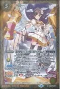 (遊遊卡舖)【BSC38】 BS45-051 M 神世界紀行土之熾天使