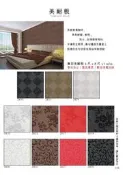 *好幫手建材五金*《美耐板》/彎曲造型抬面/桌面/門片/櫉櫃/廚具/裝潢/室內設計/DIY