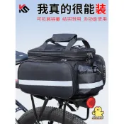 代駕車後座包 儲物箱防水自行公路車馱包 電動車後貨架尾包騎行裝備