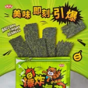 「現貨免運」泰國🇹🇭小浣熊酥脆爆炸海苔片35g 原味 海苔片 烤海苔系列 小浣熊 海苔 昂