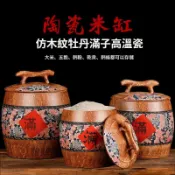 免運含稅 景德鎮陶瓷缸 家用陶瓷米缸 中式復古米桶 麵粉儲存罐 家用密封水缸 雜糧儲存缸 防蟲陶瓷罐 防潮儲米桶