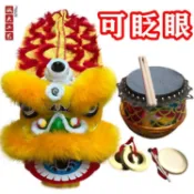 ⭐免運⭐塑料兒童舞獅子道具套裝 舞獅頭鼓2-14歲幼兒園表演小獅頭玩具6寸