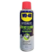 (店+)【WD-40】精密電器清潔劑 200 ml 電子接點復活劑 電路接點清潔劑 switch ps5 蘑菇頭 偏移 WD-40