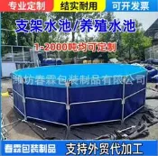 【可開發票】【特價優惠】帆布水池魚池折疊帶之價錦鯉養殖戶歪水箱防水布忉刮布可手納【滿額冕運】
