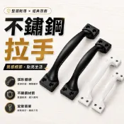 CBX-HAJC “附螺絲“ 黑色 白色 不鏽鋼弓型把手 簡單型櫥櫃拉手 家具櫥具抽屜大門拉手 經典把手 拉手 把手