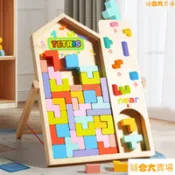 【嚴選好物】兒童木質3d立體俄羅斯方塊木製拼圖積木寶寶早教邏輯訓練益智玩具