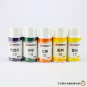 柏泰 香精料30g (百香果香精 / 檸檬香精 / 芒果香精 / 鳳梨香精 / 香蕉油 ) / 罐