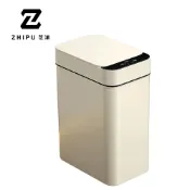 【ZHIPU芝浦】垃圾桶 夾縫智慧垃圾桶 15L感應式垃圾桶 全自動電動垃圾桶 多功能智能垃圾桶 智慧感應 輕音緩降現貨