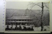 [A518]-(懷古)民國43年 蔣公68華誕 (南京陣亡將士紀念碑/鎮江金山寺)風景明信片 1張 