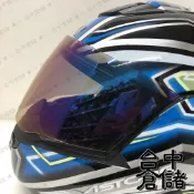 【台中倉儲 ZS-3300 ZS3300 RT-1100 RT1100 RT1300 RT-1300 鏡片 淺電鍍片】