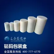 促銷不鏽鋼砝碼標准法碼毫克片碼包裝盒塑膠盒砝碼存放盒1g-5000g